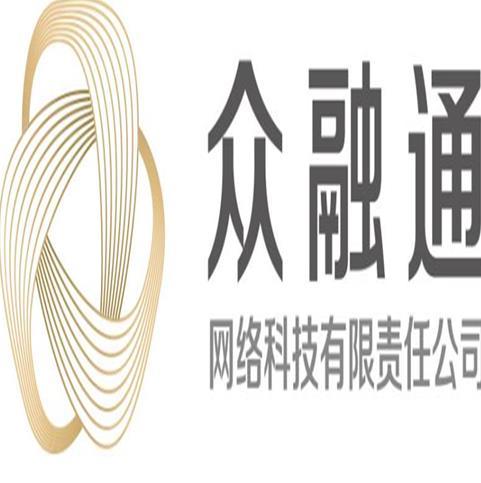眾融通 北京 網(wǎng)絡(luò)科技有限責(zé)任公司