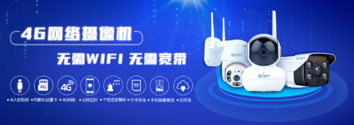 巨峰科技許明倫:視頻監(jiān)控行業(yè)如何駕&ldquo;云&rdquo;越巨峰?