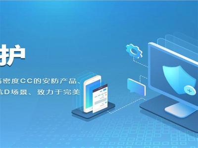 杭州游盾網(wǎng)絡(luò)科技