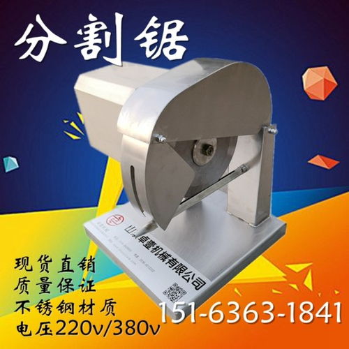 家禽屠宰流水線 白條雞鴨鵝分割機與整雞開胸開背機的供應與定制