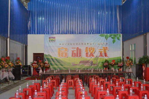 富寧首家禽類加工廠試運行，安好農(nóng)貿(mào)市場每小時可屠宰2000只家禽