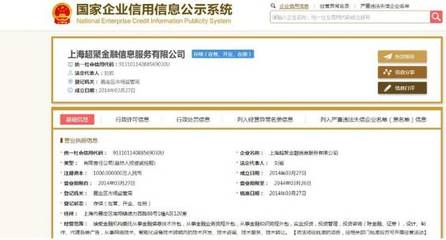 忽悠投資者，戲耍管理層，“殼界老妖”跌停背后 透視金融信息技術外包的隱憂