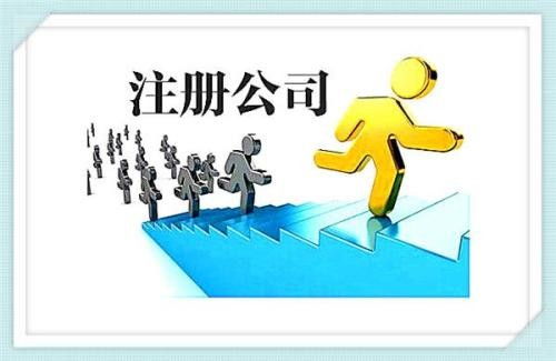 全國保險代理公司轉讓與跨區(qū)遷址服務，大連工商注冊與財務咨詢一站式解決方案