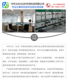 湖南全自動翻轉振蕩器廠家 規(guī)格齊全，提供在線與財務咨詢服務