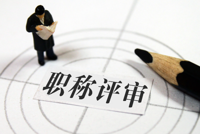哪些行業(yè)對會計職稱需求較大？財務咨詢行業(yè)的前景與機遇