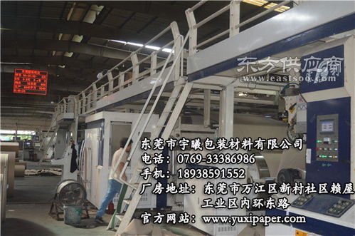 3a重型紙箱廠 宇曦包裝材料的專業(yè)實力與一站式服務(wù)