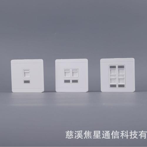 廣業(yè)網(wǎng)絡(luò)86型網(wǎng)絡(luò)面板 工廠外貿(mào)出口的品質(zhì)之選