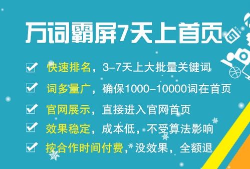 懷化企業(yè)網(wǎng)絡(luò)推廣定制 廣業(yè)網(wǎng)絡(luò)助力本地品牌突圍